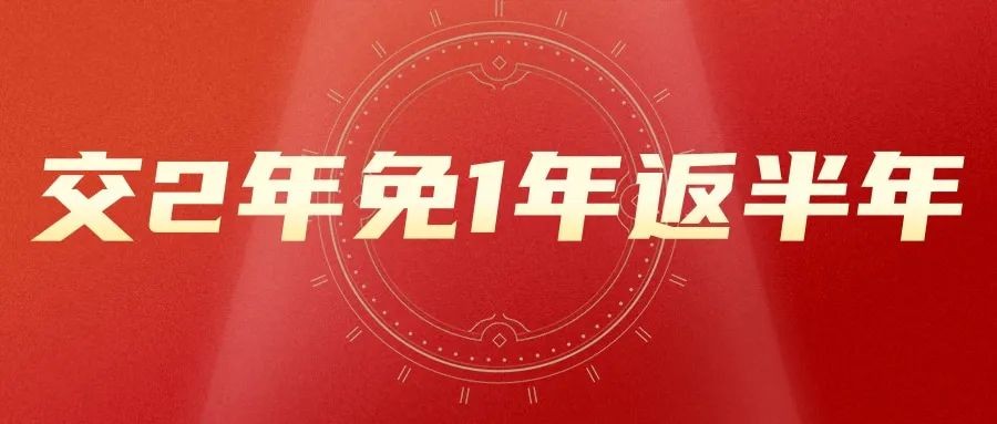 孝義農(nóng)商城現(xiàn)鋪火爆招商！搶占免租一年黃金旺鋪！