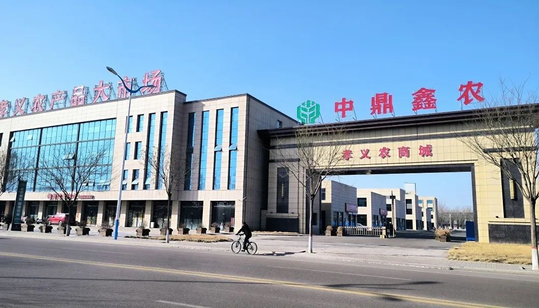 現(xiàn)代化農(nóng)批市場丨老行業(yè)·新機遇